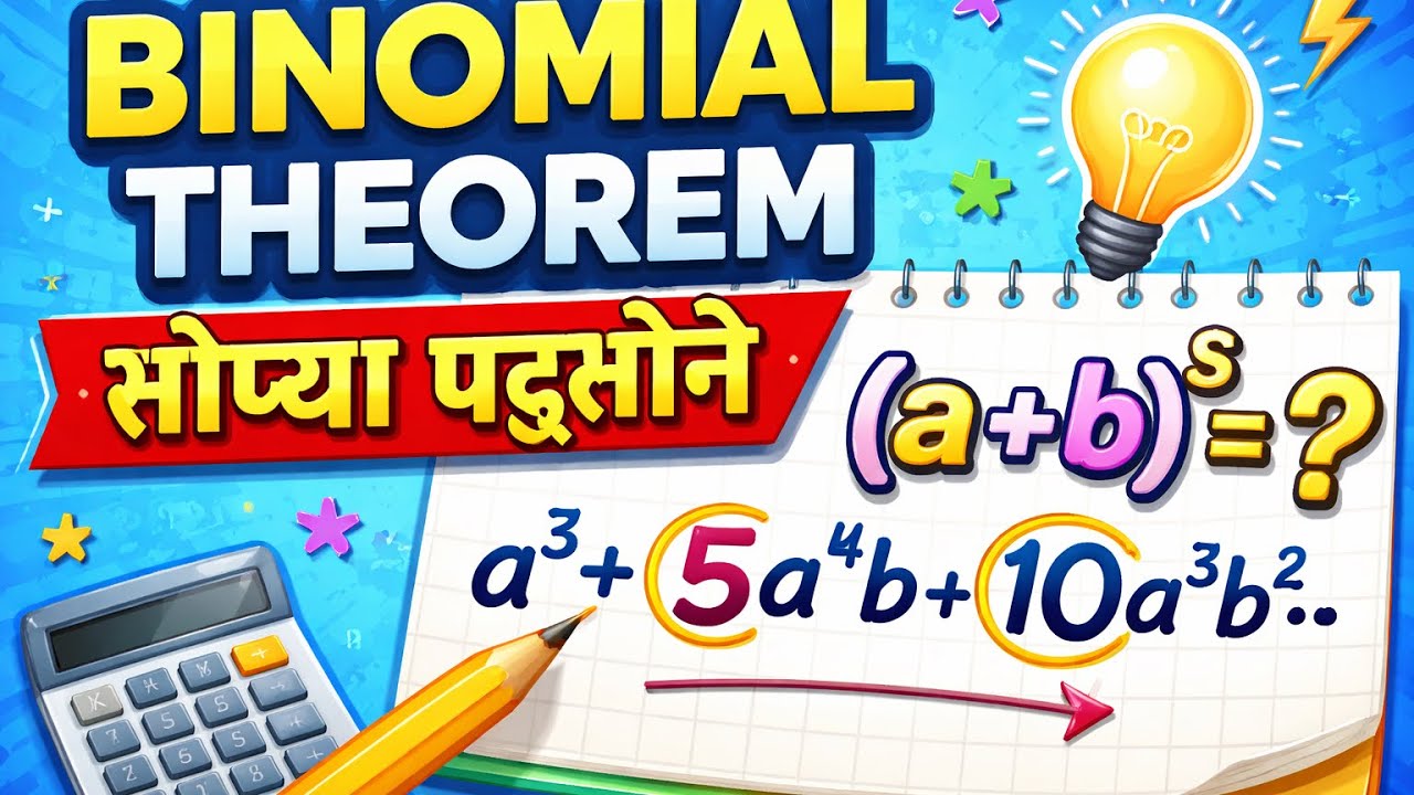 Binomial Theorem | 11th JEE | One Shot
