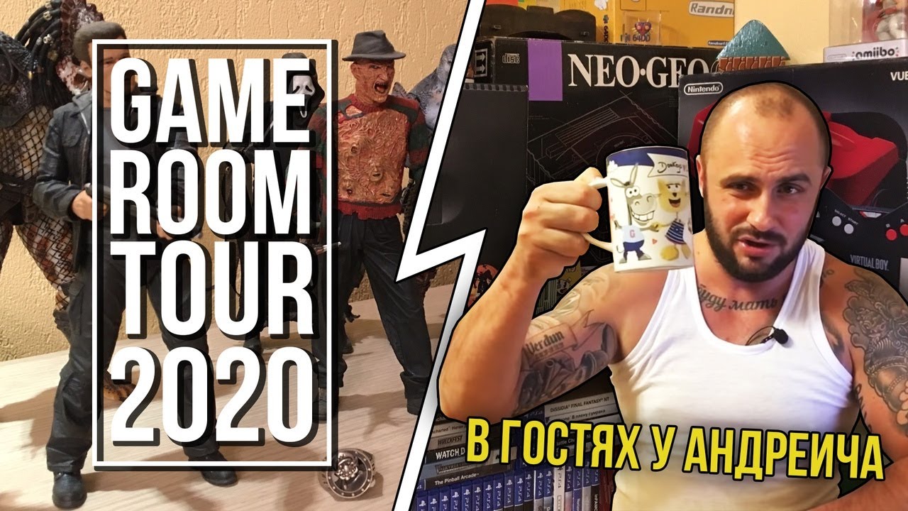 GAME ROOM TOUR / МОЯ КОЛЛЕКЦИЯ ВИДЕОИГР