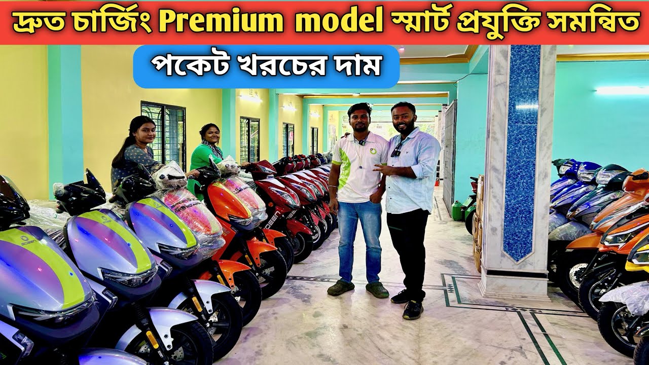 Featuring and smart technology Goeen Electric Scooter | Basirhat Ghosh Enterprise E-Rickshaw 