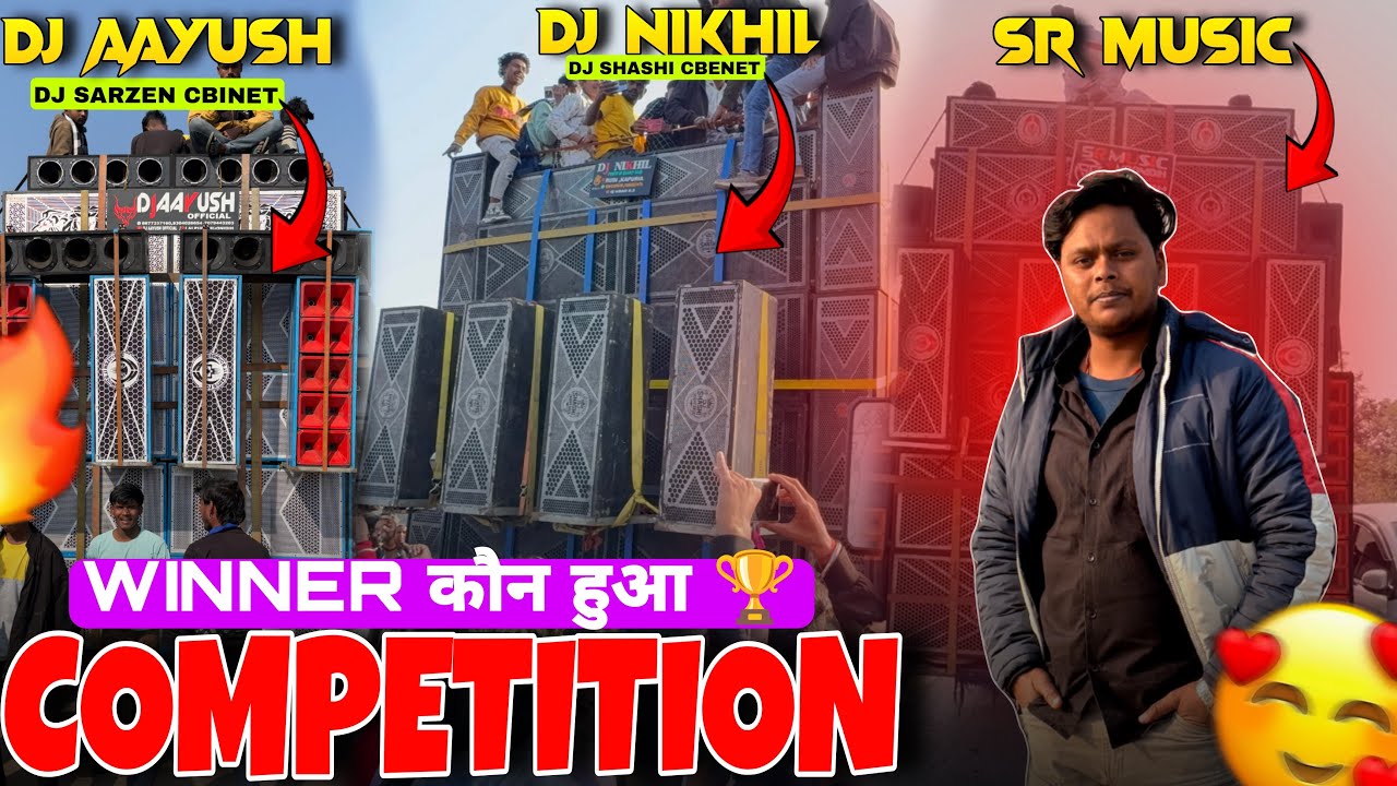 DJ AAYUSH ( SARZEN CABINET ) Vs DJ RAHUL ( SHASHI CABINET ) COMPETITION VIDEO🔥📈 #djshashi #djsarzen 