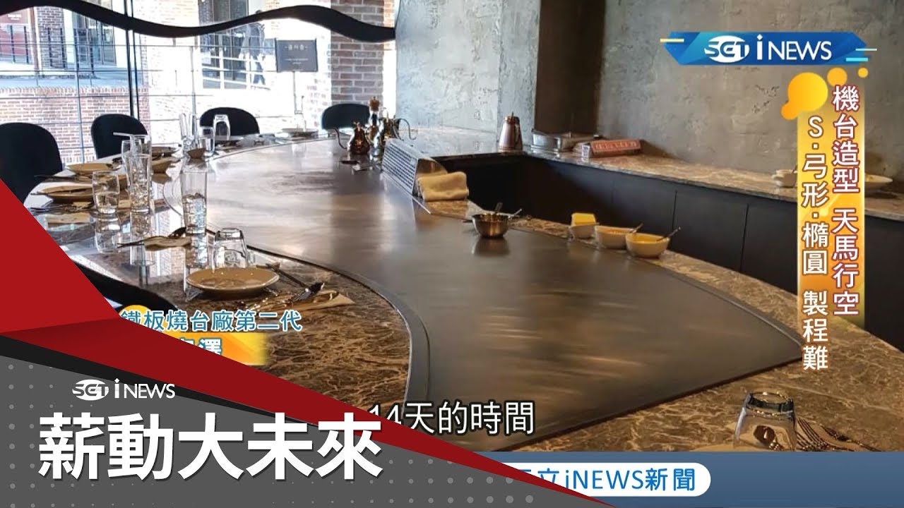 台灣之光！