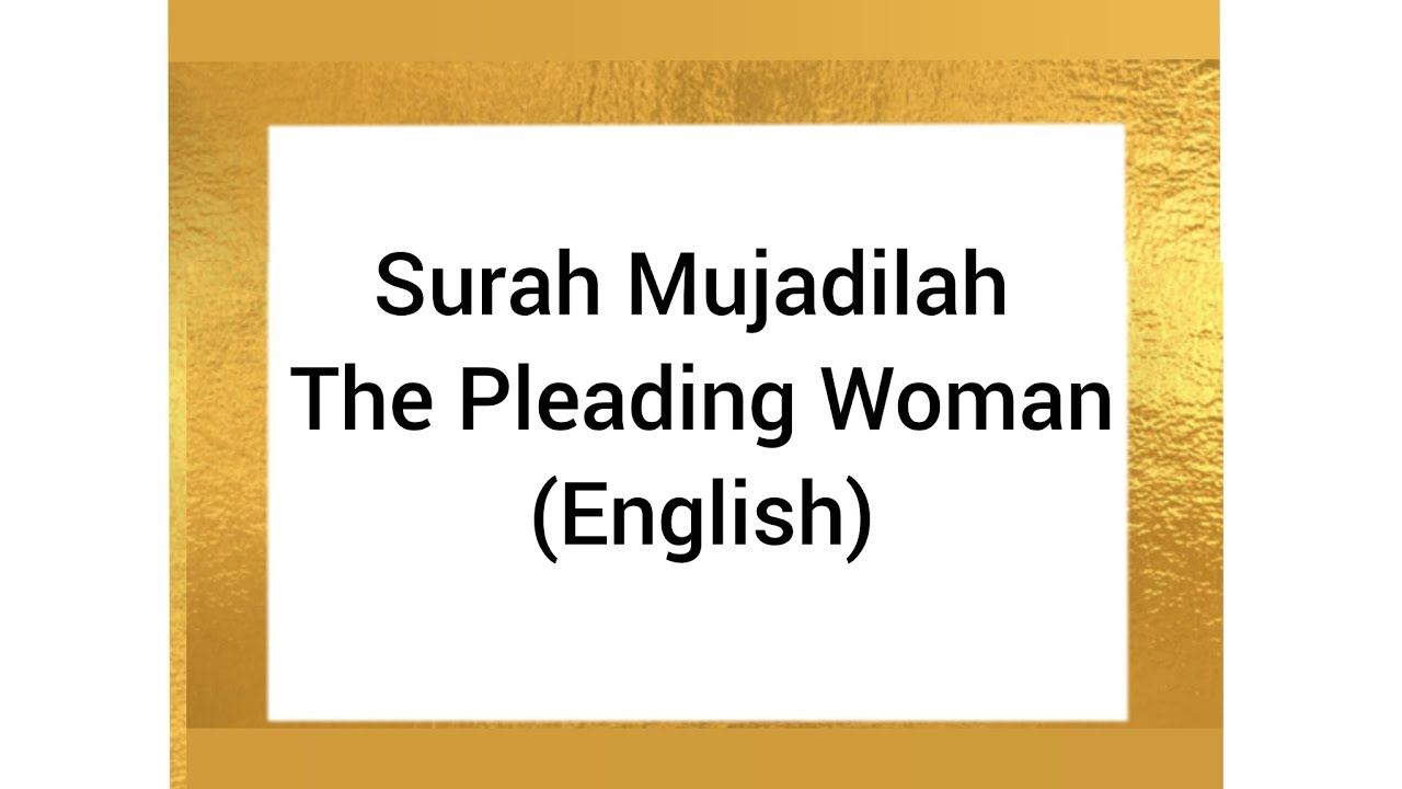 Surah Mujadilah | The Pleading Woman | English | Read Aloud  
