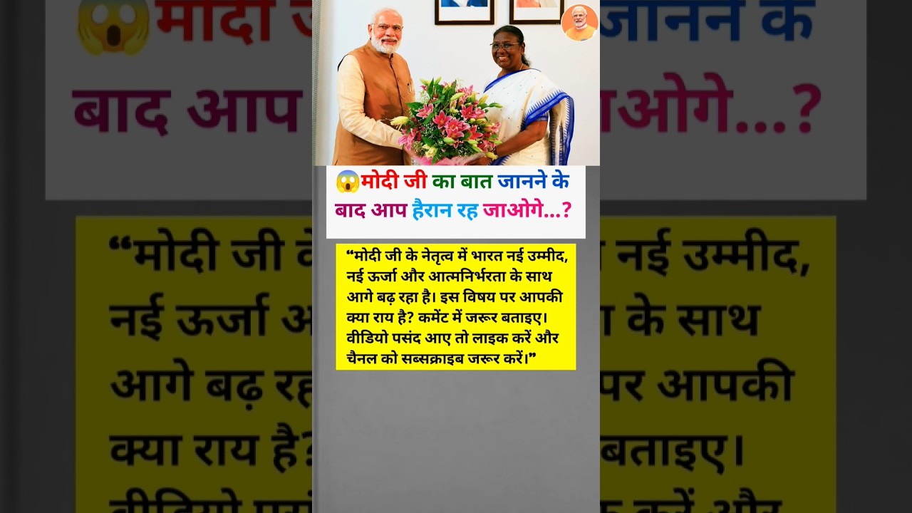 #ModiJi 😱#NarendraModi🔥