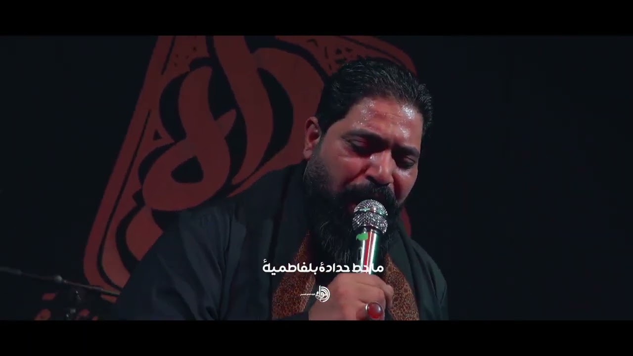 مجلس عزاء المشاية الفاطمية 1447 هـ 2025 موكب السلطان علي ابن موسى الرضا اهالي الناصرية 