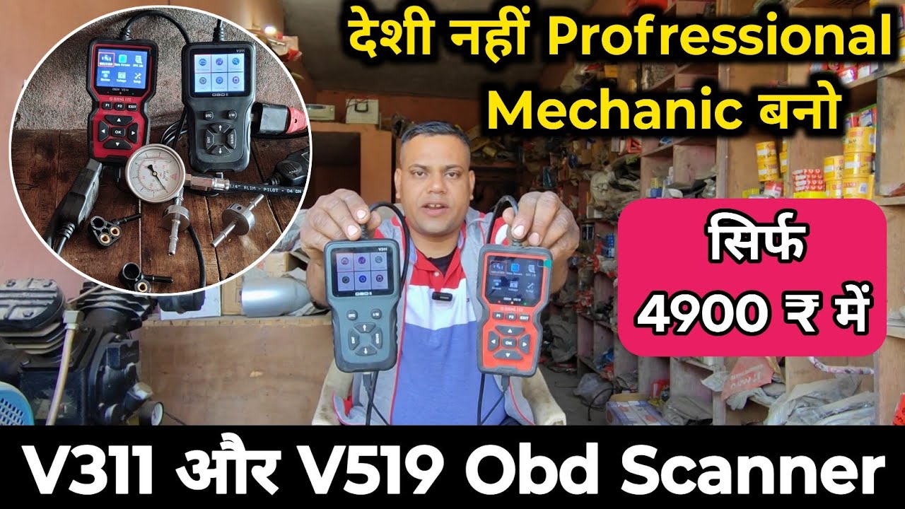 V519 obd scanner // V311 obd scanner // Fuel Pressure Gauge // V519 obd scanner review // V311 obd