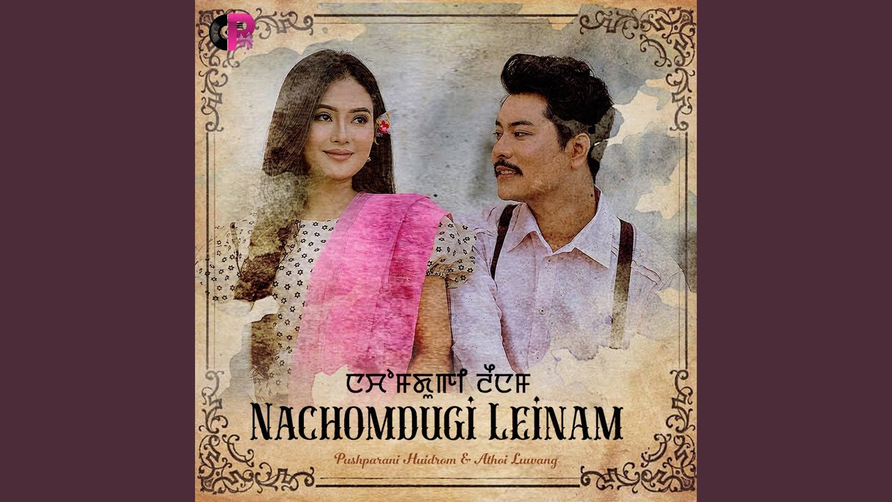 Nachomdugi Leinam