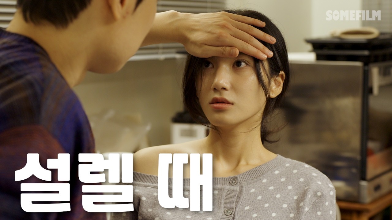다정한 사람이 끌리는 이유[SUB]