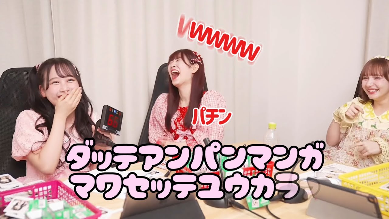 👼🏻「ダッテアンパンマンガマワセッテユウカラ」