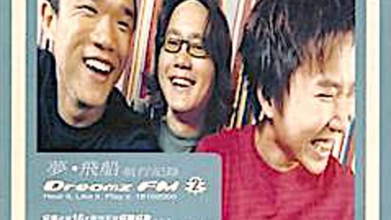 Dreamz FM 梦飞船 《不值得 》