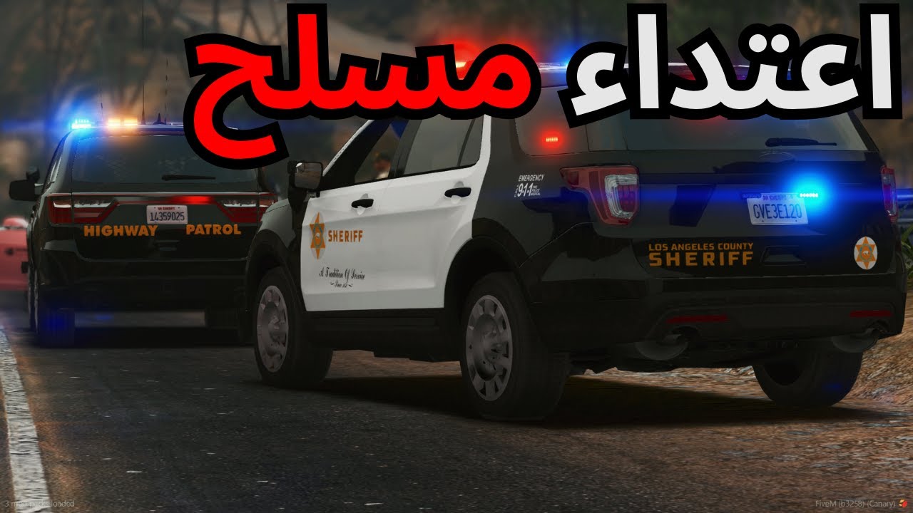 انضممت لمكتب الشريف في مدينة لوس انجلوس | مترجم