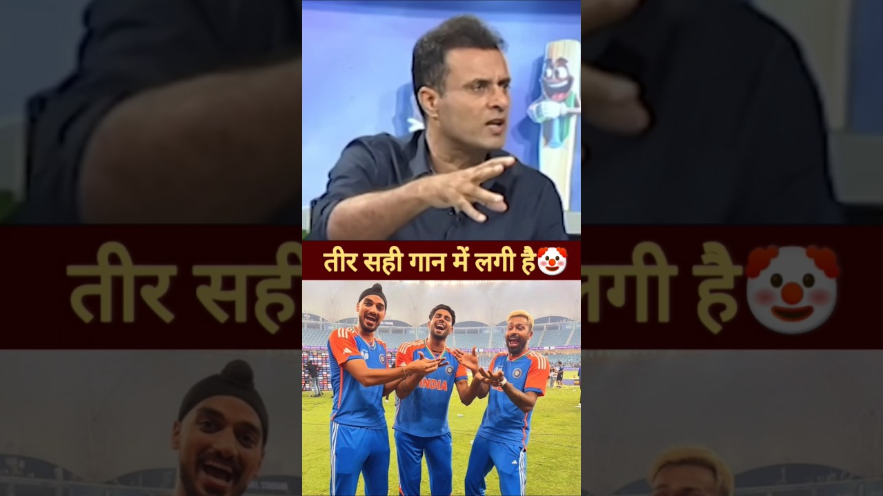 Tanveer Ahmad🤭 #pakmedia #pakistanimediacrying #suryakumyadav #harisrauf #tilakvarmagrandwelcome