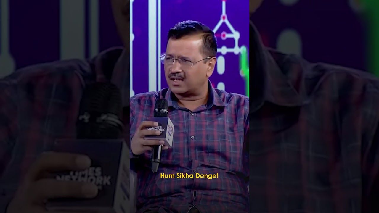 #arvindkejriwal #delhimodel #aamaadmiparty #bjp #congress #aap #timesnowsummit2021#navikakumar