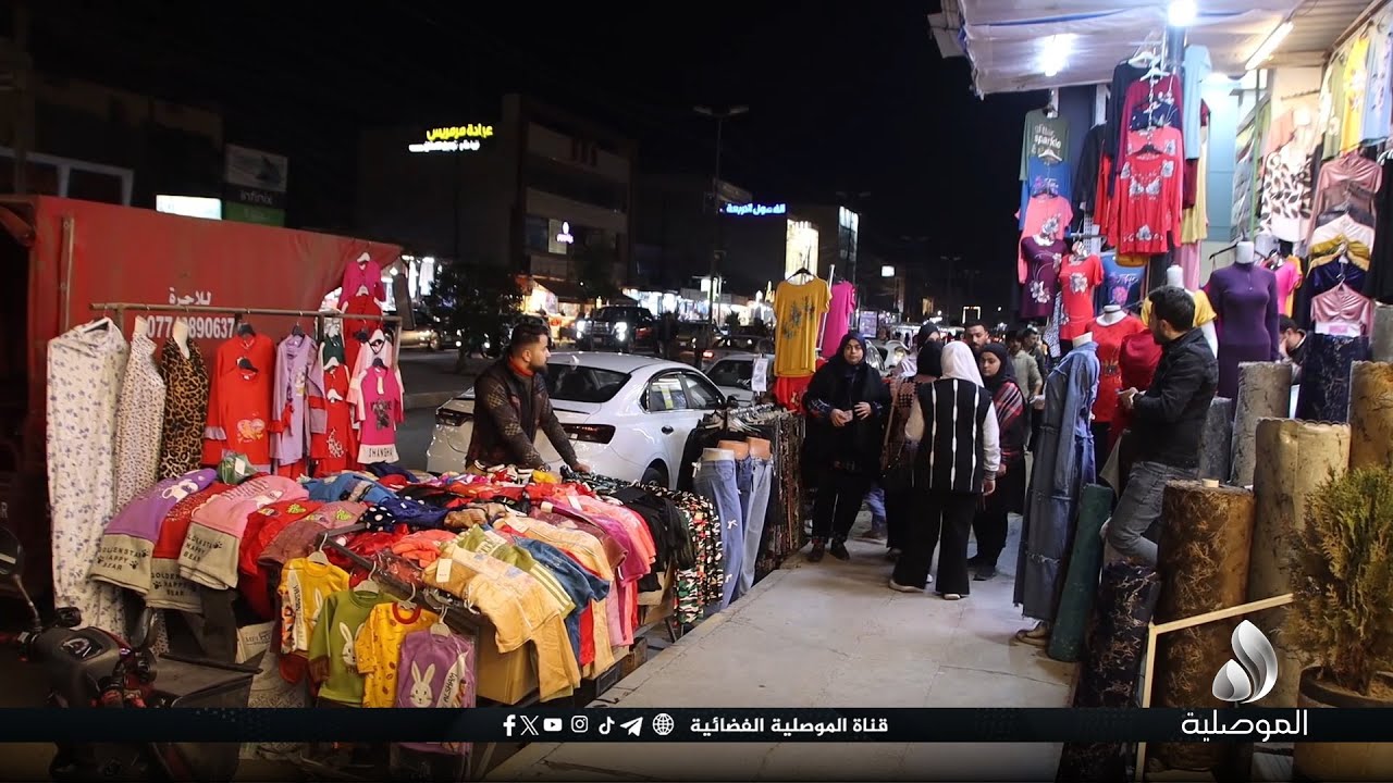 اسواق حي النور بالموصل تشهد اقبال كبير في رمضان مقارنة بالسنوات الماضية