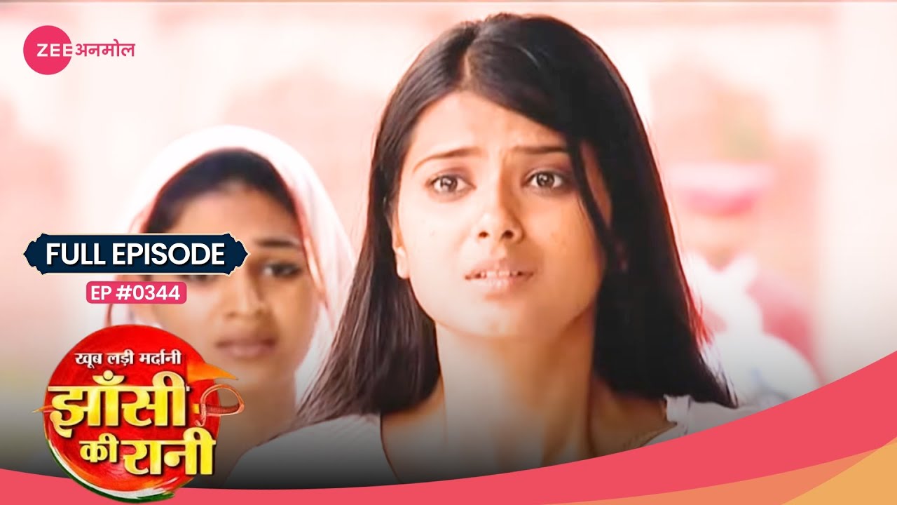 Laxmi Bai ने किया Jhansi की Safety का Strong Promise! 💪🏰 | Jhansi Ki Rani | Full Ep 344 |Zee TV
