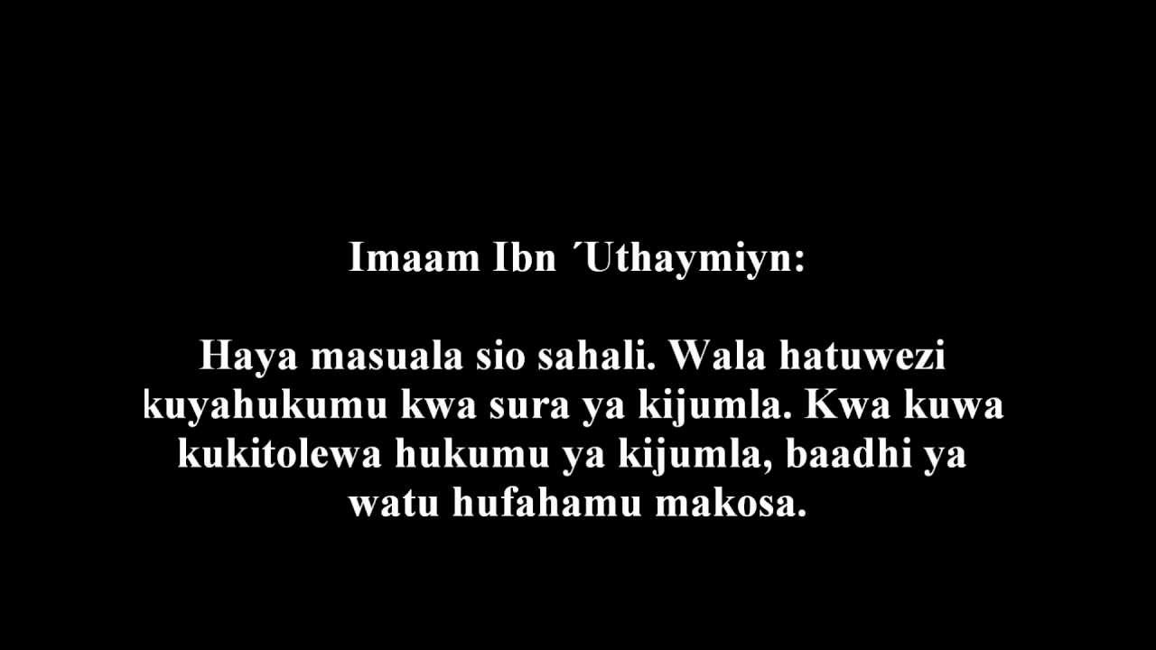 165- Kufunga Mlango Wa Takfiyr Kwa Viongozi - Imaam Ibn &acute;Uthaymiyn