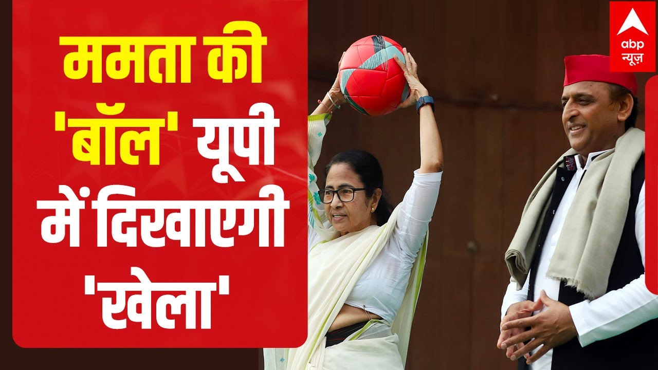 Mamata Banerjee holds press conference with Akhilesh Yadav 