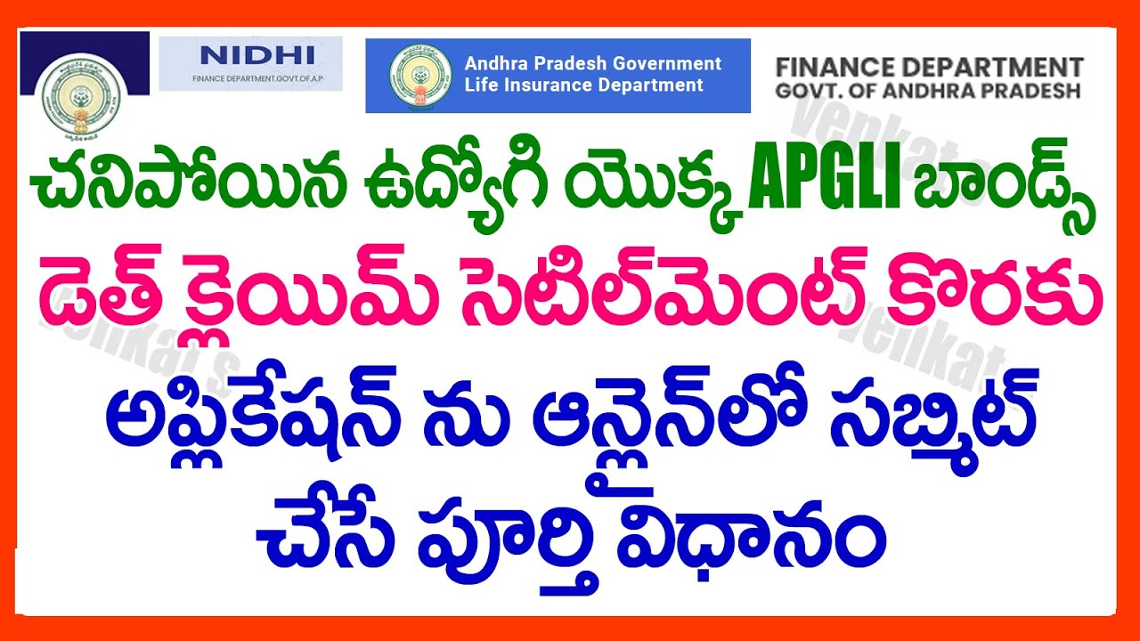 HOW TO SUBMIT APGLI DEATH CLAIM SETTLEMENT APPLICATION IN NIDHI SITE -APGLI DEATH CLAIM SETTLEMENT