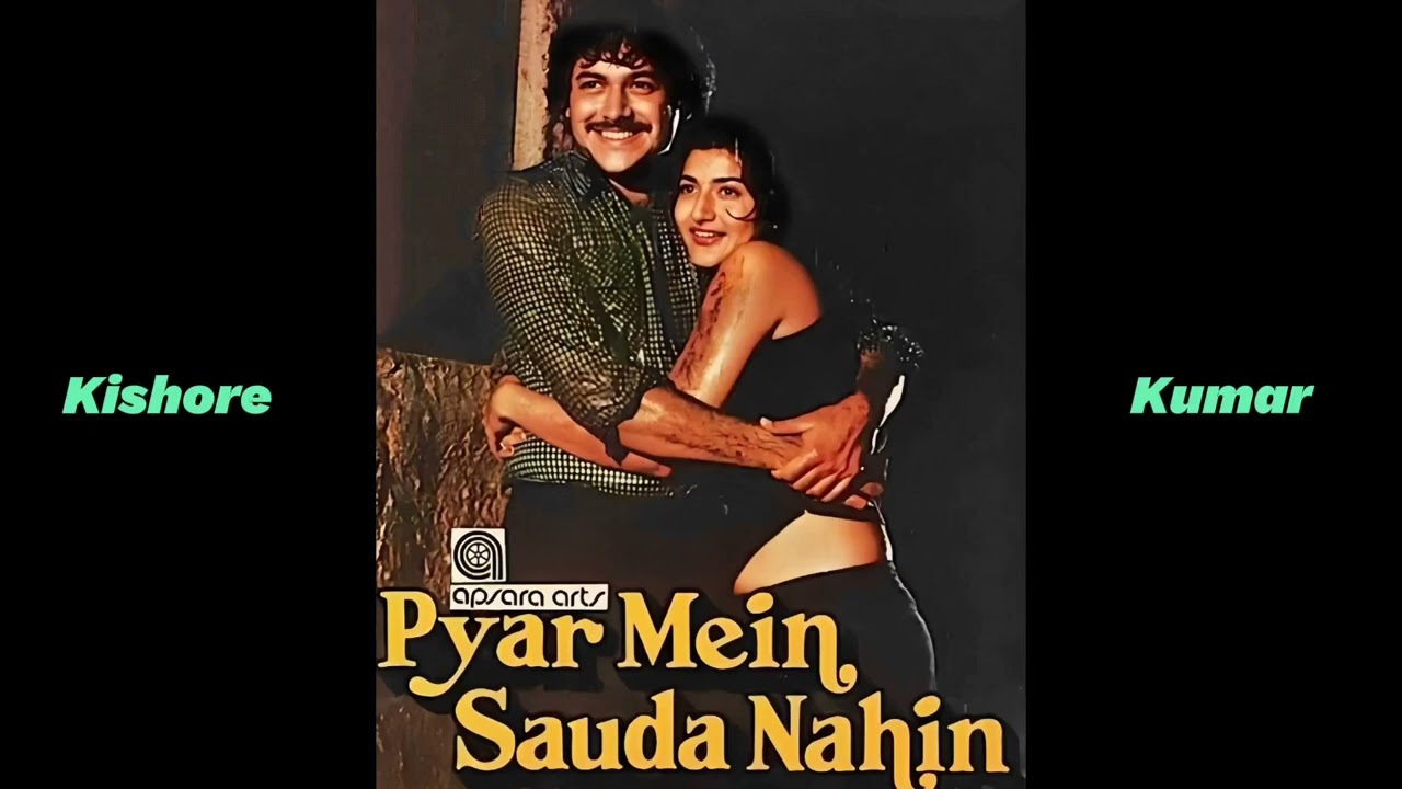 Maan Liya Chalo Pyar Nahin Hai | Kishore Kumar | Pyar Mein Sauda Nahin1982 | Amar Utpal | Maj-Sultan