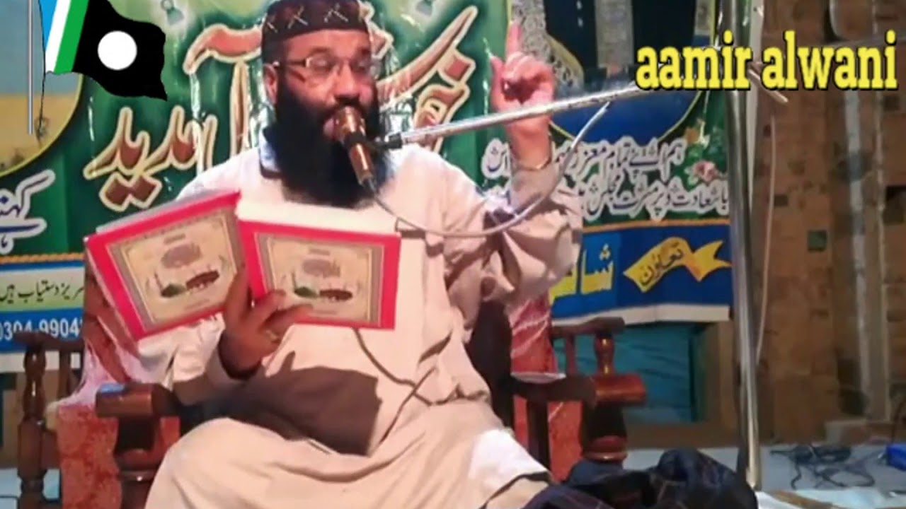 Allama Maulana Ahmad Shoaib Khan Bayan Fehm e Deen aur Nabi sw Ki Meras فہم دین اور نبی کی میراث