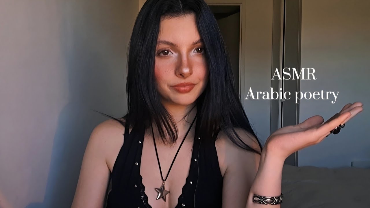 ASMR Teach you ARABIC poetry 
