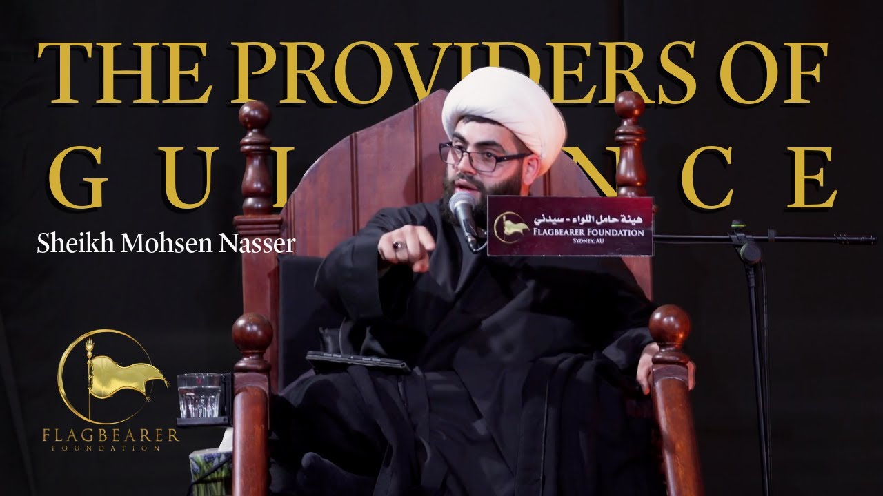 Sheikh Mohsen Nasser | The Providers of Guidance | Martyrdom of Imam Al Hadi (as) 2025/1447