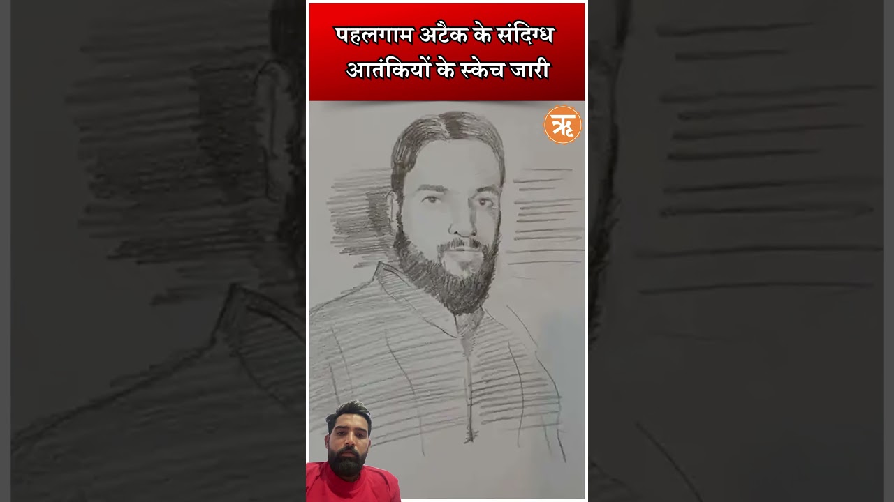 अंतकियोंकेस्कैच 