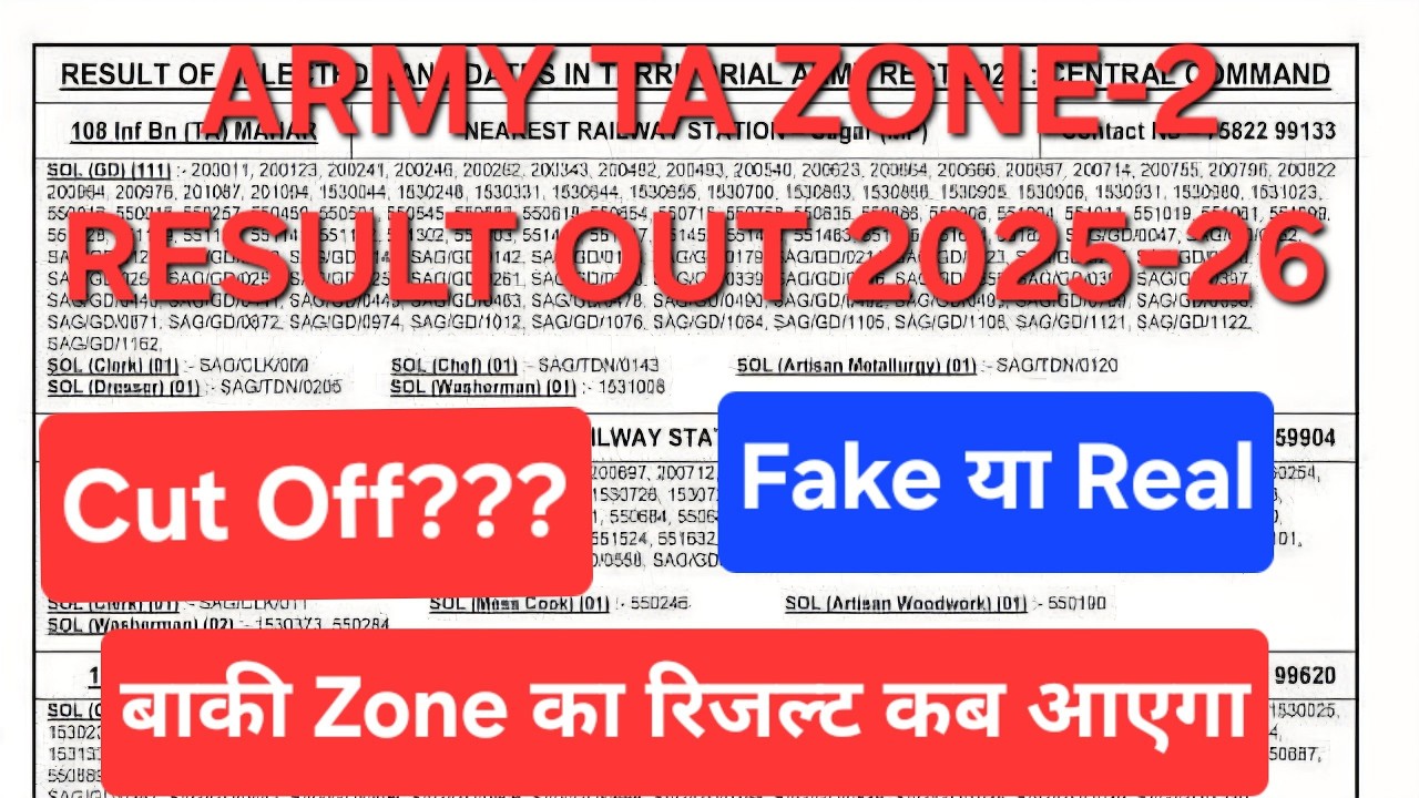 TA Exam 2025 ZONE 2 Final Result OUT | बाकी ZONE का कब आएगा | Army Ta Cut Off |#armytabharti #Taarmy