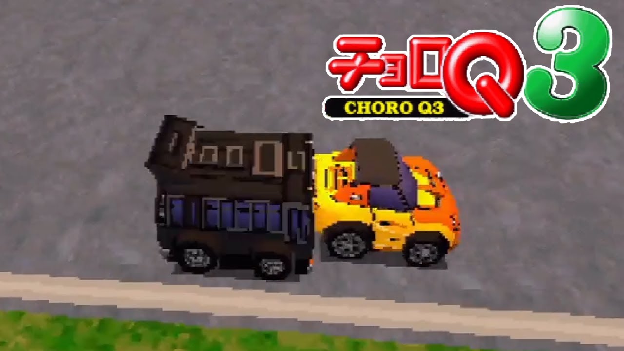 【2019年収録】にわとりのなく頃に チョロQ3 実況 その7