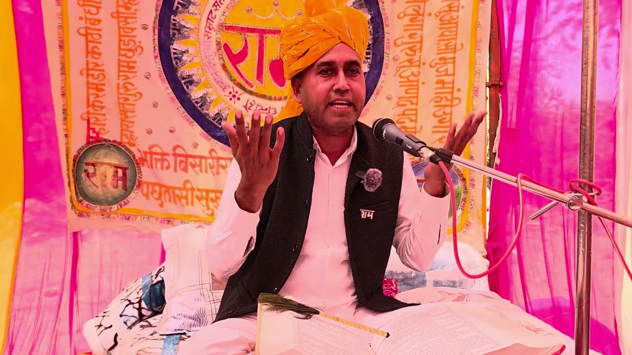 रामस्नेही सत्संग गांव :- सेवकी कला, जिला - जोधपुर (राज.) 01/03/26