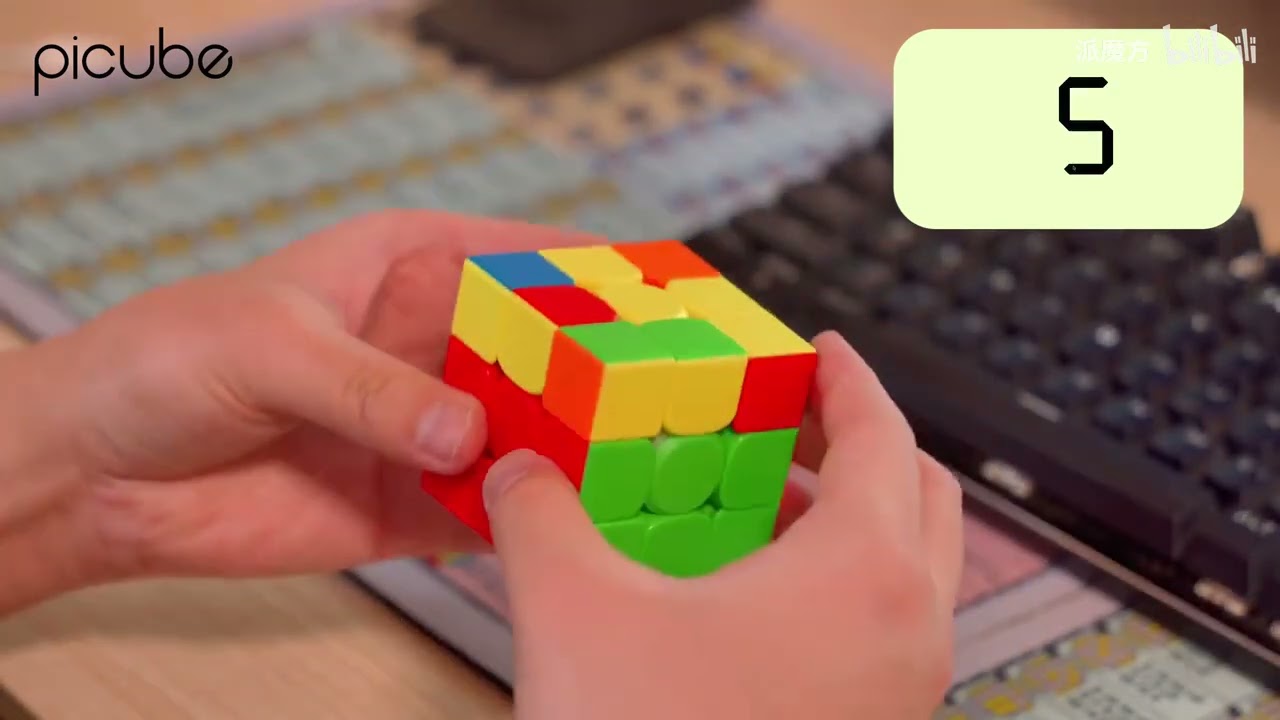 RS3M V5 PiCube Modded Version Test Solves