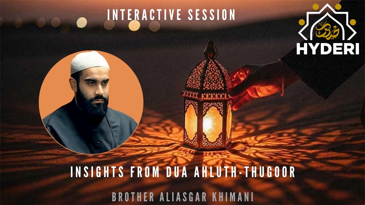 Insights from Dua Ahluth-Thugoor | Du'a Mujeer | Brother Aliasgar Khimani