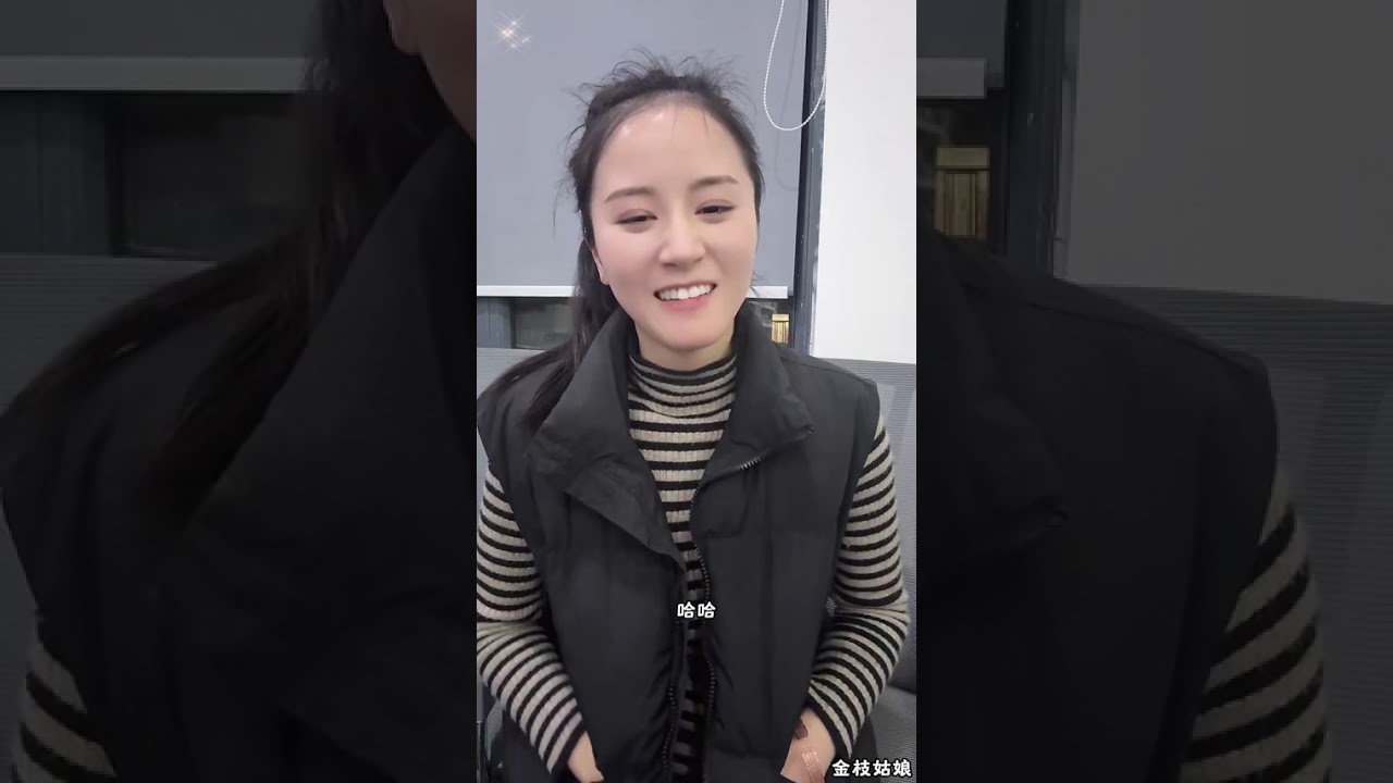 金枝与郑总：金枝要向郑总表白，金枝好紧张好紧张，金枝有些语无伦次，金枝你到是快说啊。 【松哥】#乐山#阿梅#王飞#鹏少#欧阳诺#金枝#阿子#乡村生活#农村姑娘