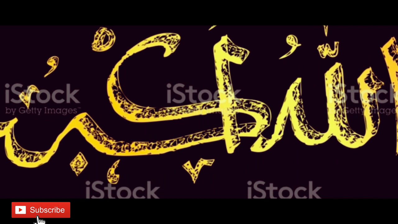 KASSUDA ALLAH AKBAR COMORES