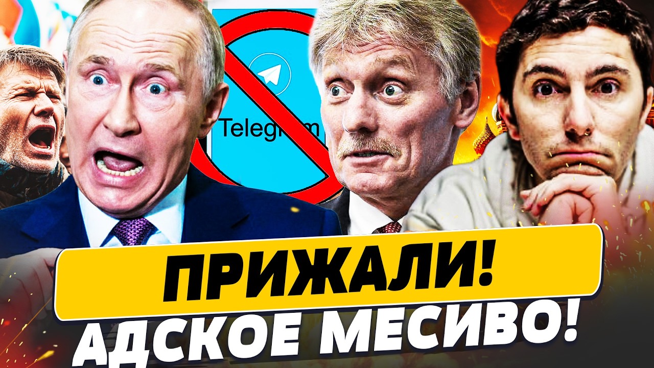 💥ШОК! ЦЕНТР МОСКВЫ В ОГНЕ! ПЕСКОВ ПОЛУЧИЛ ПО ПОЛНОЙ! РУССКИЕ ПОШЛИ НА КРЕМЛЬ! | ПОПУЛЯРНАЯ ПОЛИТИКА