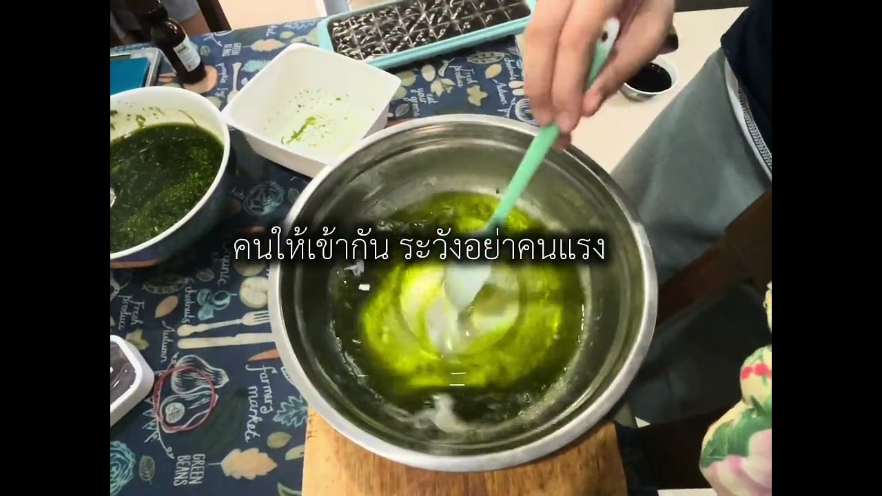 สบู่สมุนไพรพื้นบ้าน