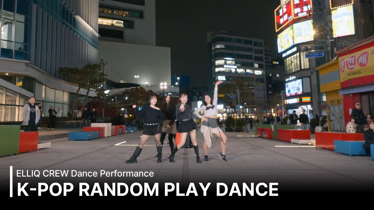[KPOP IN PUBLIC] KPOP Random play dance in seoul | 케이팝랜덤플레이댄스 | Dance Performance