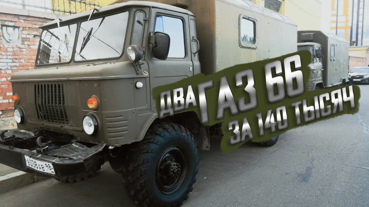 ЛЕГЕНДА OffRoad за 70 тыс руб! Купил две ШИШИГИ по цене жигулей!