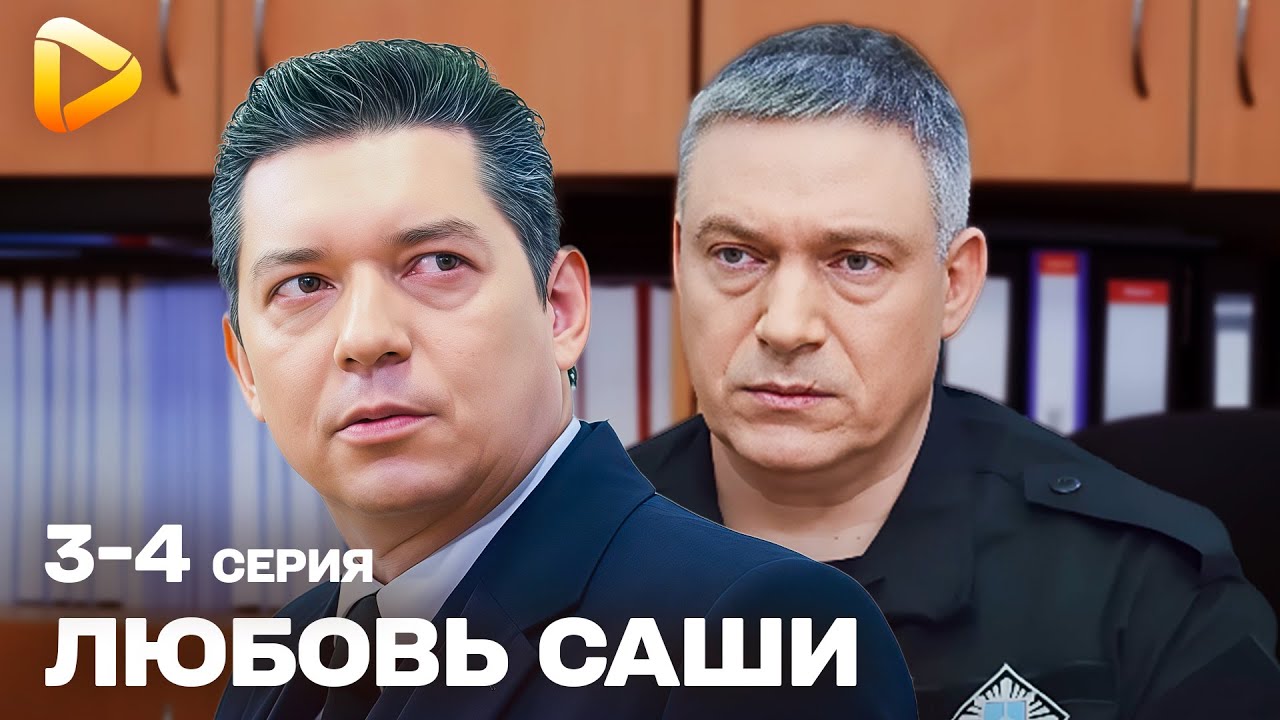 💔 ОБМАНУТА, БЕРЕМЕННА… А ДАЛЬШЕ – ЕЩЁ ХУЖЕ! | НОВЫЙ СЕРИАЛ 2025. ЛУЧШАЯ МЕЛОДРАМА | СЕРИАЛ О ЛЮБВИ