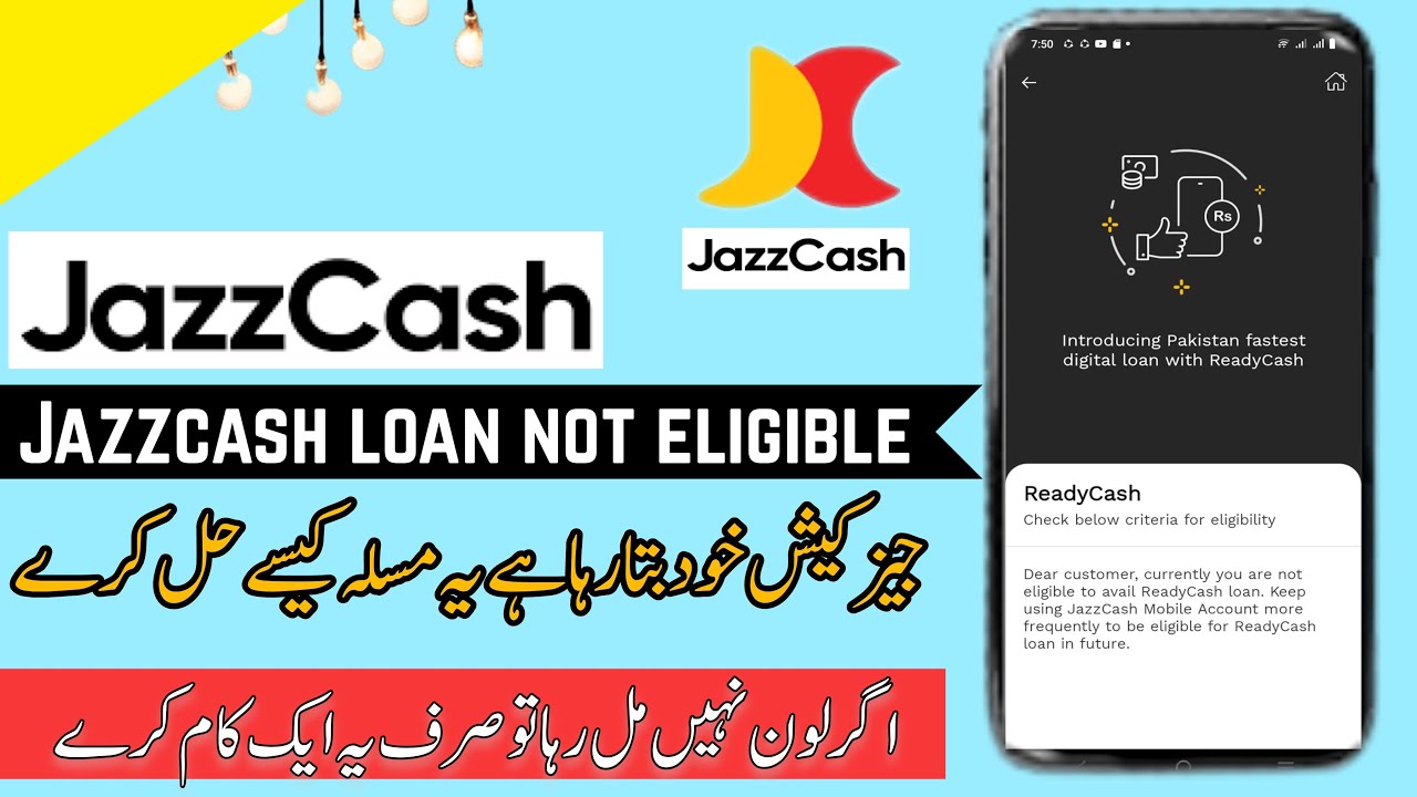 Jazzcash loan not eligible problem solution