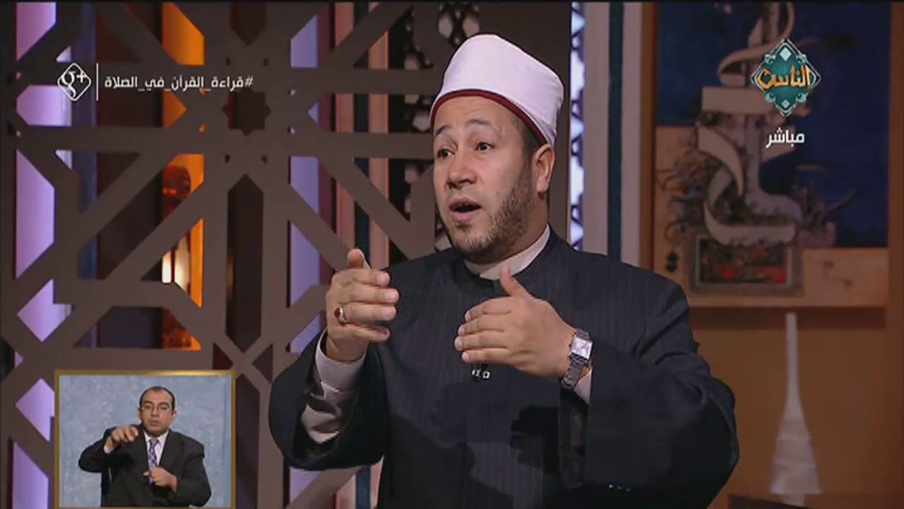 هل يجوز قراءة القرآن من المصحف أثناء الصلاة | فتاوى الناس