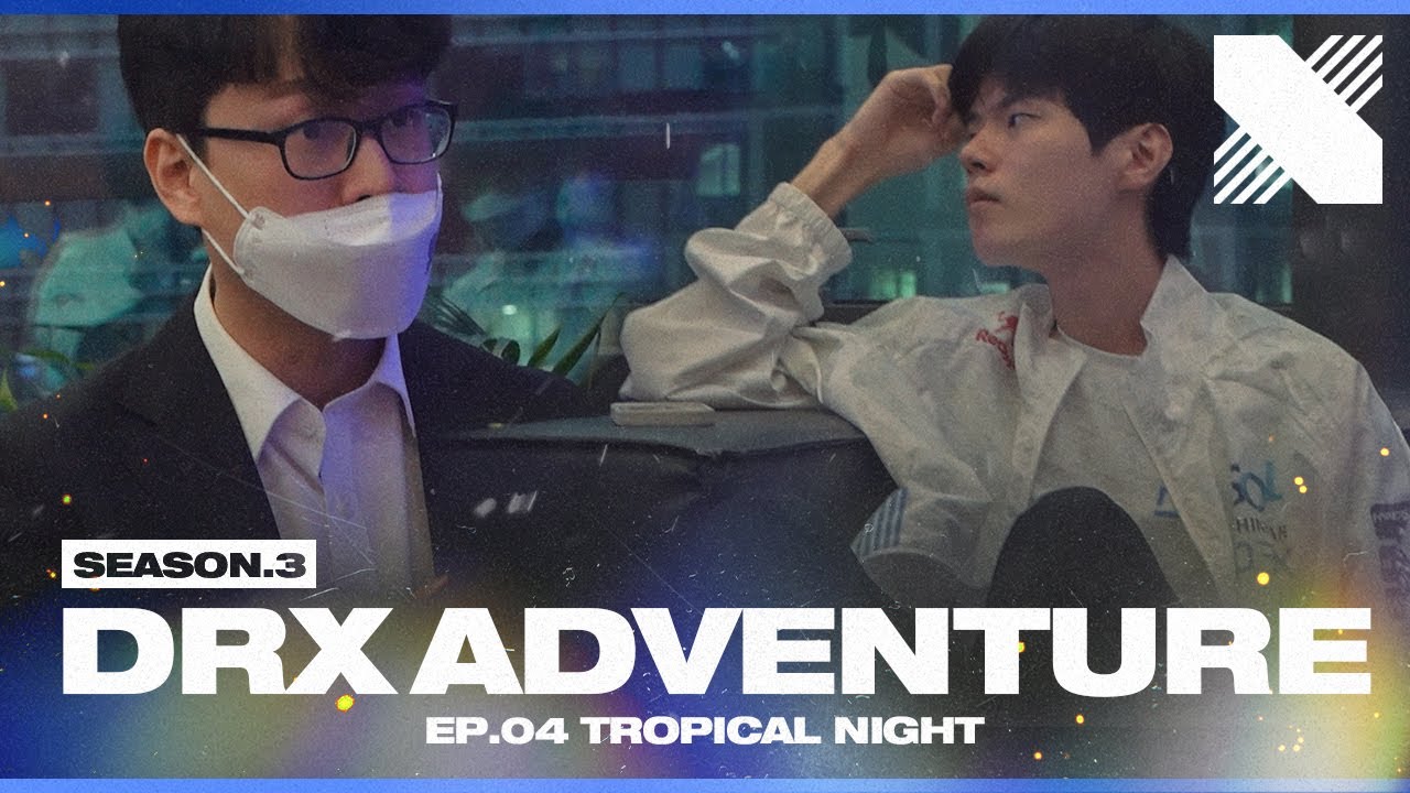 열대야 | DRX Adventure S3 EP.04