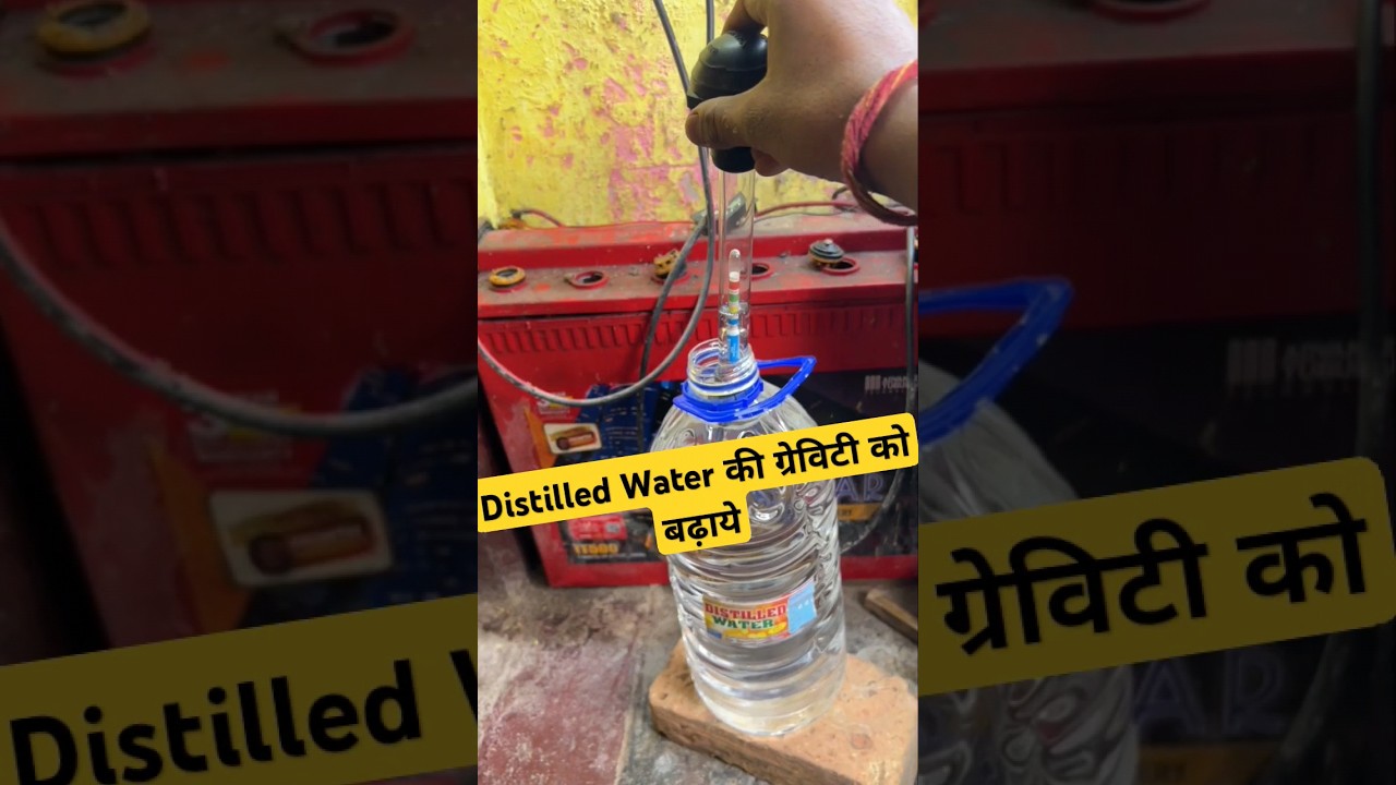Distilled Water की gravity को बढ़ाये #shorts #battery