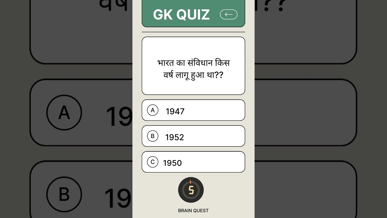 QUIZ || GENERAL KNOWLEDGE || TRIVIA