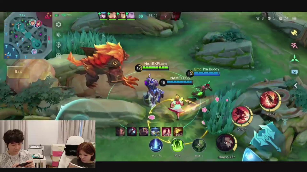 MLBB : ไม่ลงสตรีมจนกว่านัตตี้จะได้FMVP
