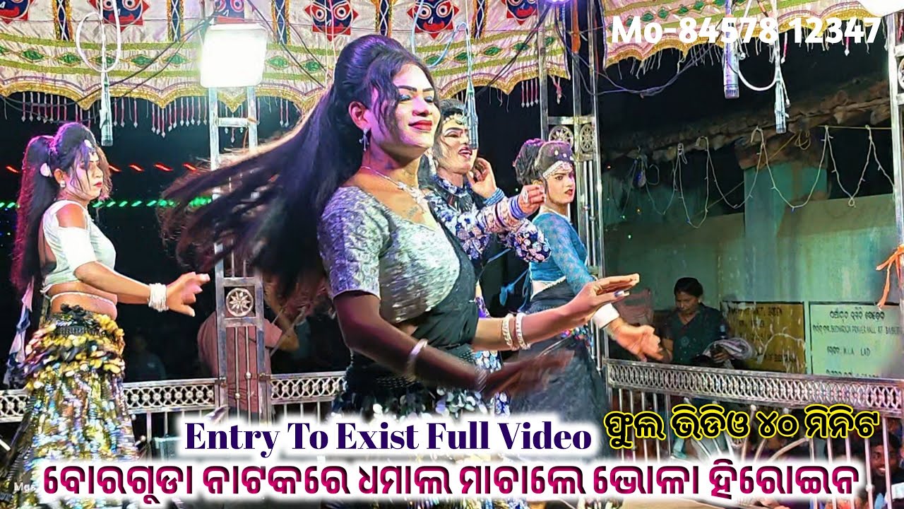 Sakhi And Heroine Entry Full Video || Borguda Natak || Babbir (boden) Chandan Yatra Dhamaka..