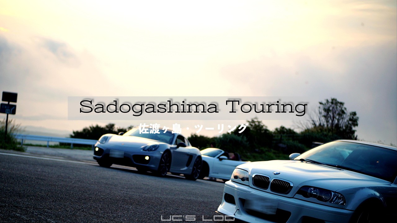これが佐渡の山岳路 | 大佐渡スカイラインとドンデン線【Sadogashima Touring②】