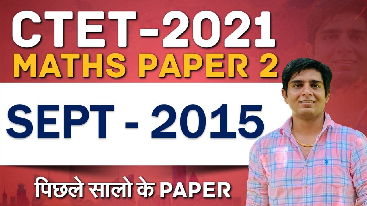 CTET 2021 | CTET Maths Paper 2 | Previous Year Paper | CTET 2015 Sept Paper 2