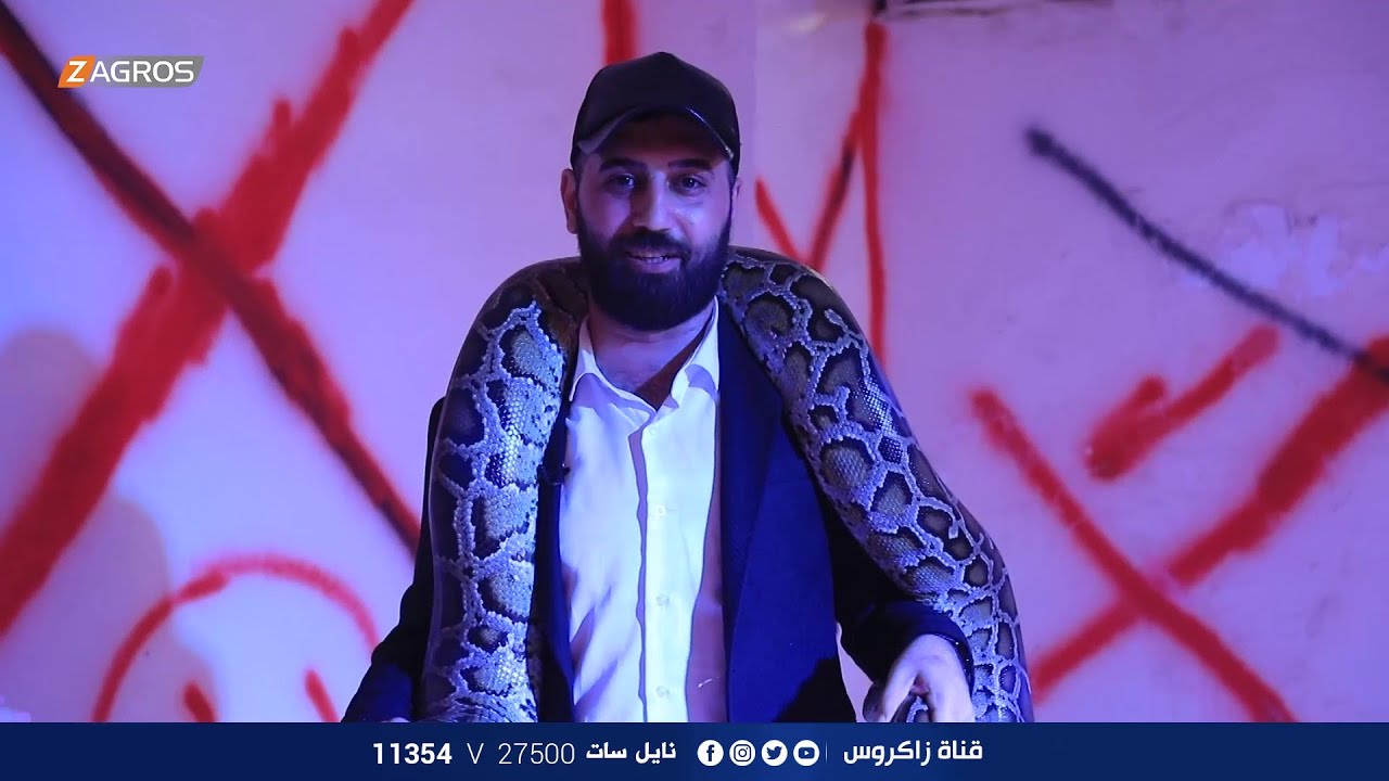 برنامج عراقي بامتياز مع الضيف الشاعر علي المحمداوي | قناة زاكروس