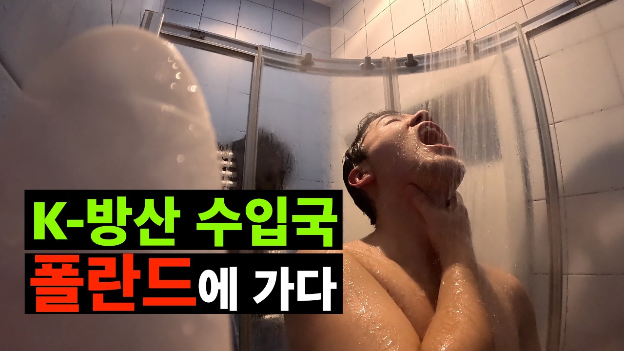 협력 파트너 폴란드의 수도 바르샤바에 가다 - 폴란드(0)