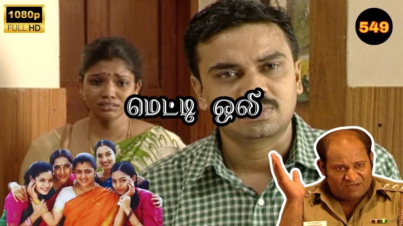 Metti Oli Mega Serial : மெட்டி ஒலி சீரியல் - Episode 549 | Jan 30, 2026
